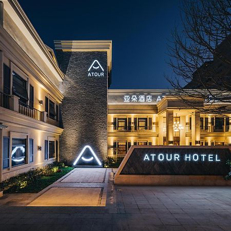 Atour Hotel Shanghai World Expo West Gaoke Road 외부 사진