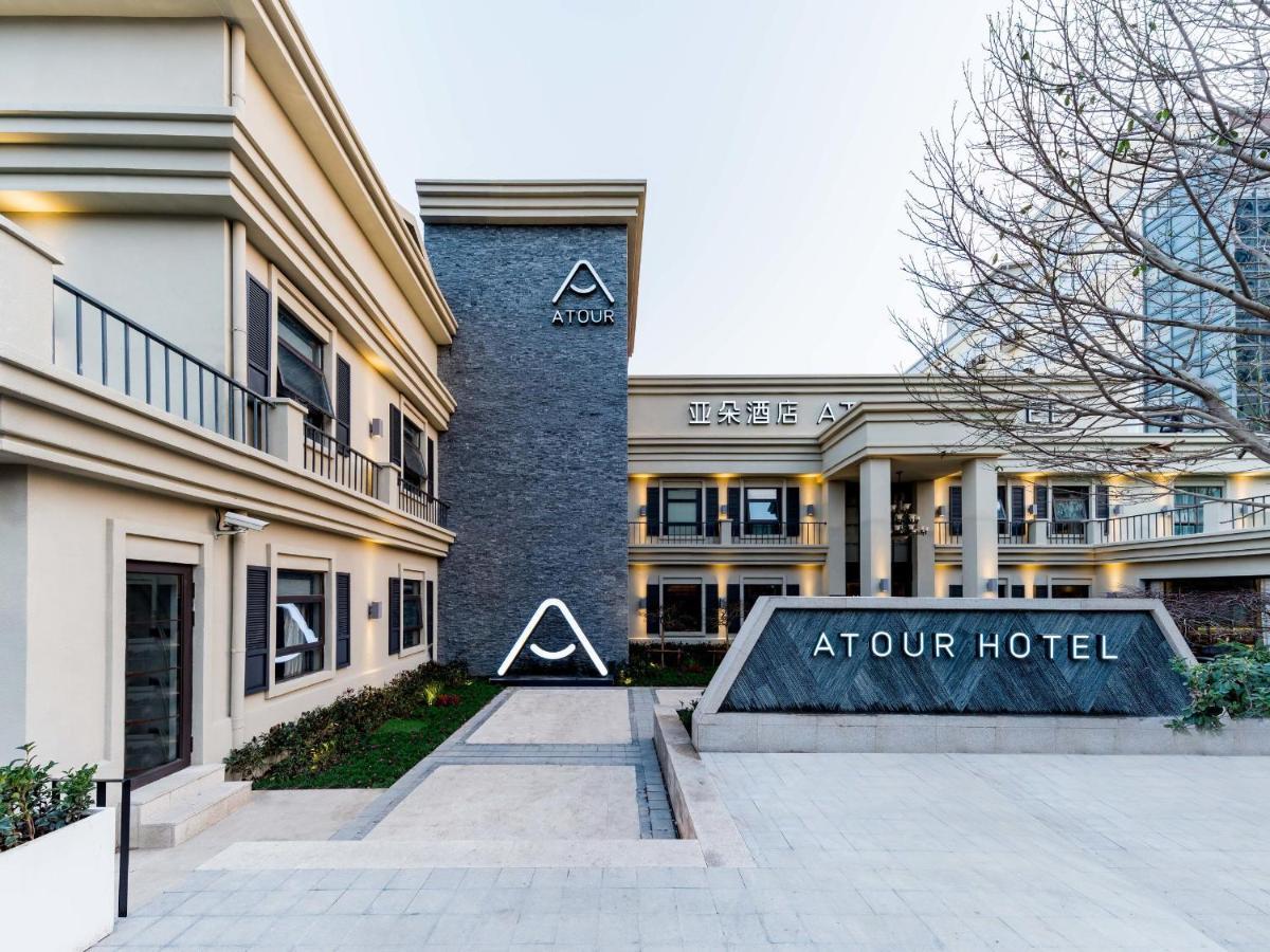 Atour Hotel Shanghai World Expo West Gaoke Road 외부 사진