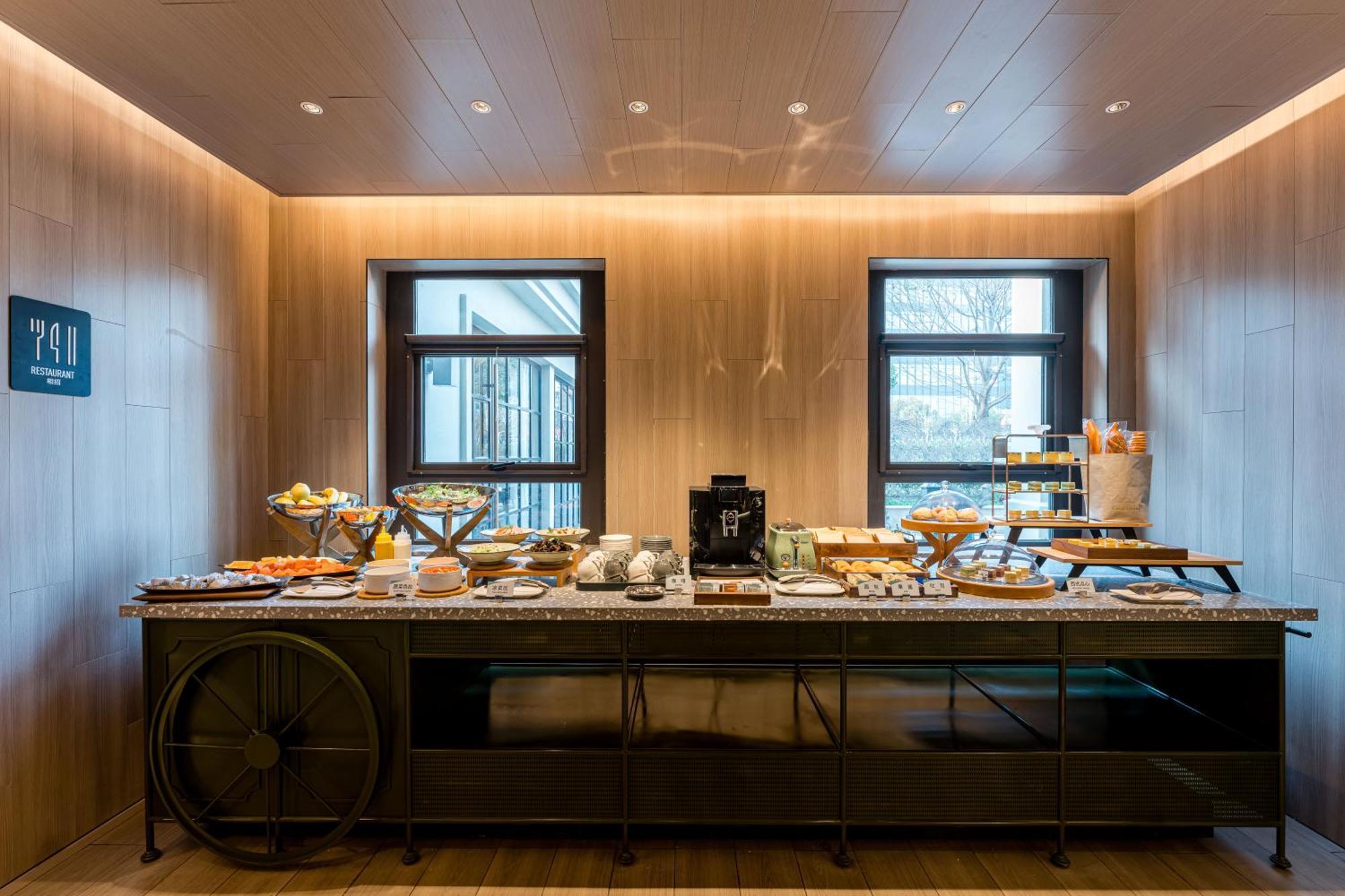 Atour Hotel Shanghai World Expo West Gaoke Road 외부 사진